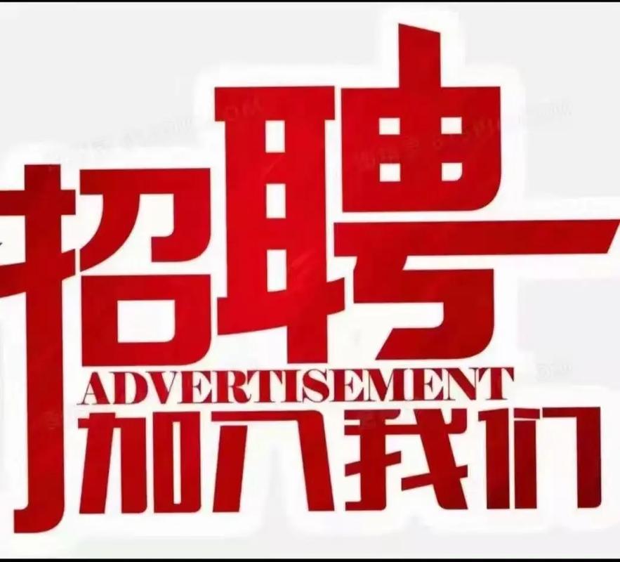 Office安装岗招聘，需什么技能与经验？-图1