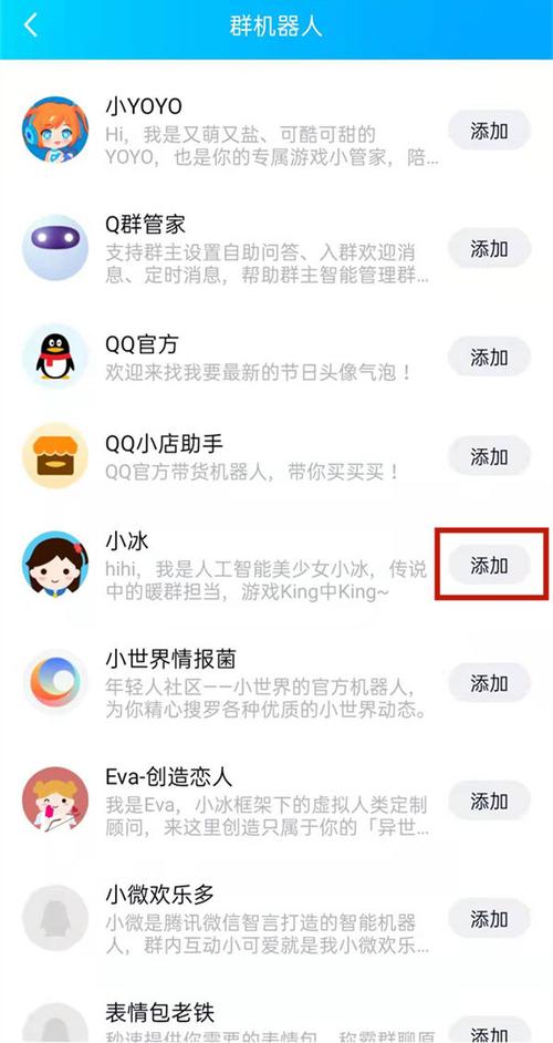 网站如何添加QQ?入口设置方法有哪些?-图2 网站如何添加QQ?入口设置方法有哪些?-图2