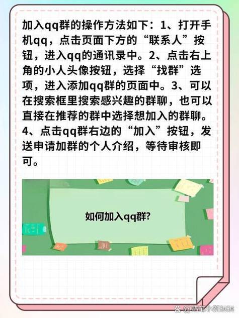 网站如何添加QQ?入口设置方法有哪些?-图1 网站如何添加QQ?入口设置方法有哪些?-图1