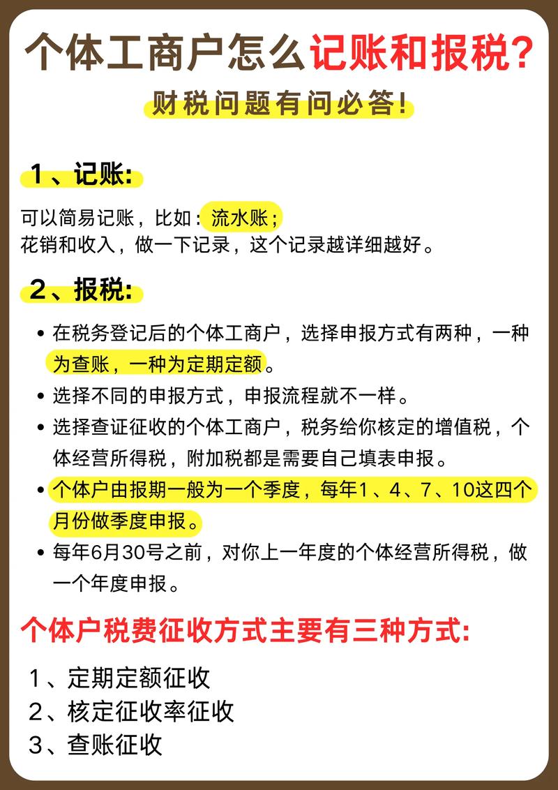 早收晚付如何操作？-图1