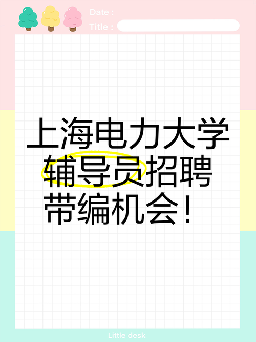 上海店里招聘，具体岗位和要求是什么？-图1