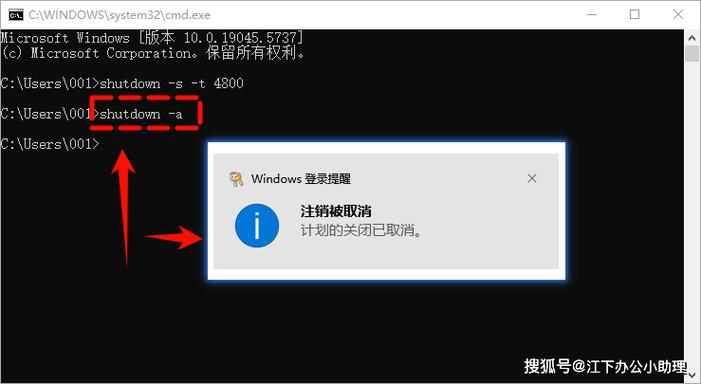 每天自动开关机命令怎么设置？-图3