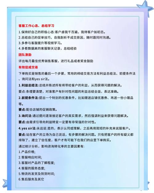 企业客户转化率怎么提高？-图1