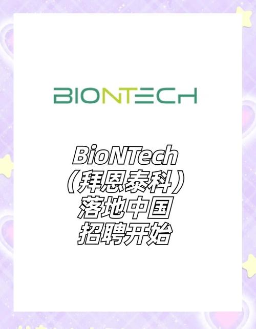 seed treatment招聘要求是什么?-图1 seed treatment招聘要求是什么?-图1