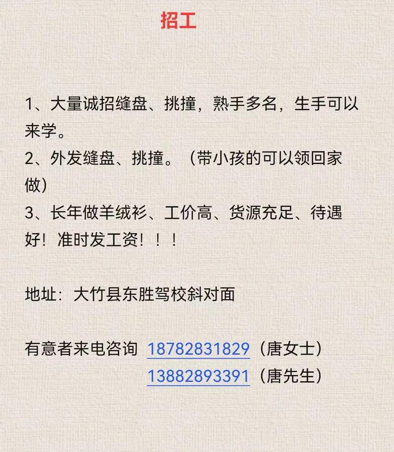盘古搜索在招什么样的人？-图1