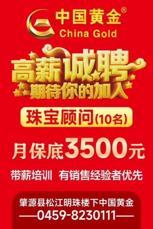 盘古搜索在招什么样的人？-图2