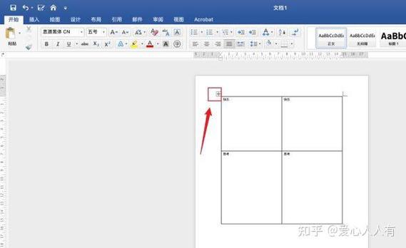 CSS表格文字居中怎么做？-图2