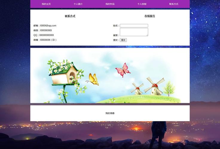 如何用DW制作HTML模板并实现下载？-图1