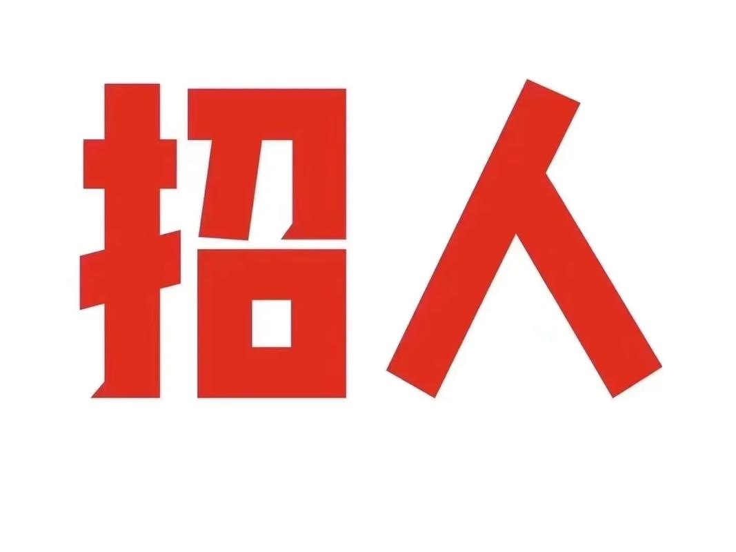 点点赚招聘，什么岗位要求待遇如何？-图1
