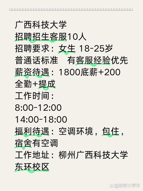 广西招聘下载，哪里能找到？-图1
