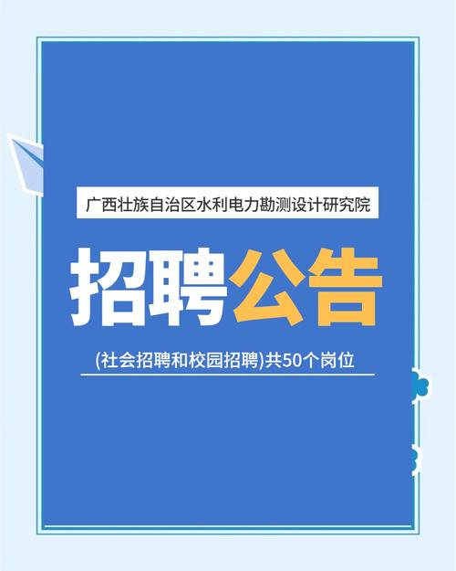 广西招聘下载，哪里能找到？-图3