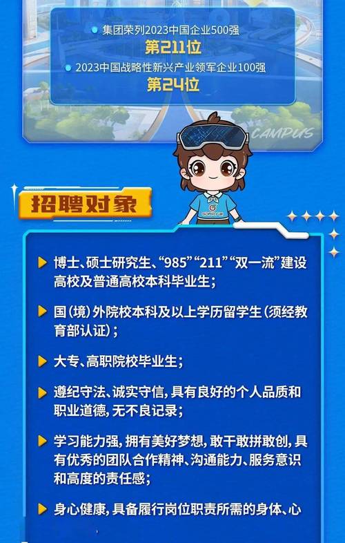 校园招聘CMS如何高效匹配人才？-图2