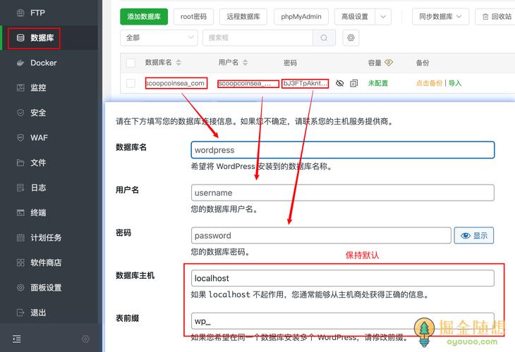WordPress如何添加备案号代码？-图1