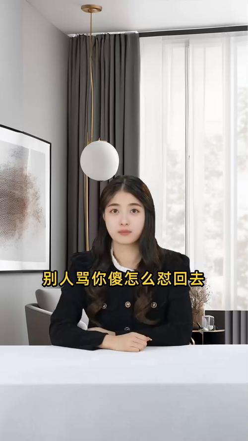 如何委婉指出对方言行欠妥？-图2