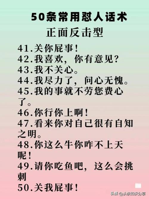 如何委婉指出对方言行欠妥？-图3