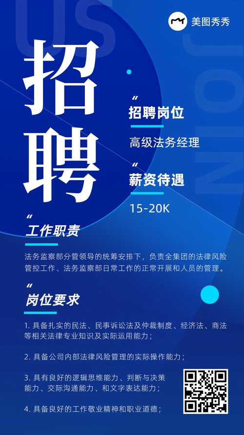 Bentley Systems招聘，具体岗位和要求是什么？-图3