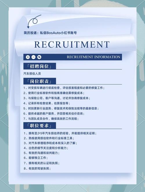 Bentley Systems招聘，具体岗位和要求是什么？-图2