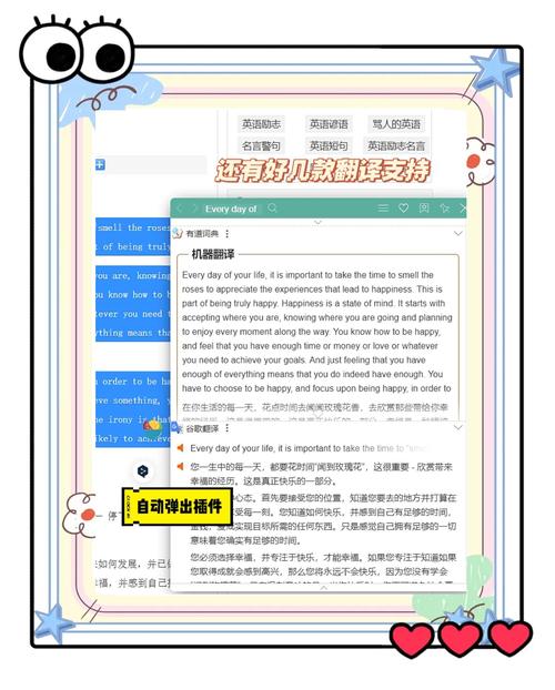 谷歌招聘翻译有何要求或门槛？-图1