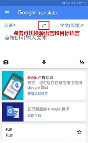 谷歌招聘翻译有何要求或门槛？-图2
