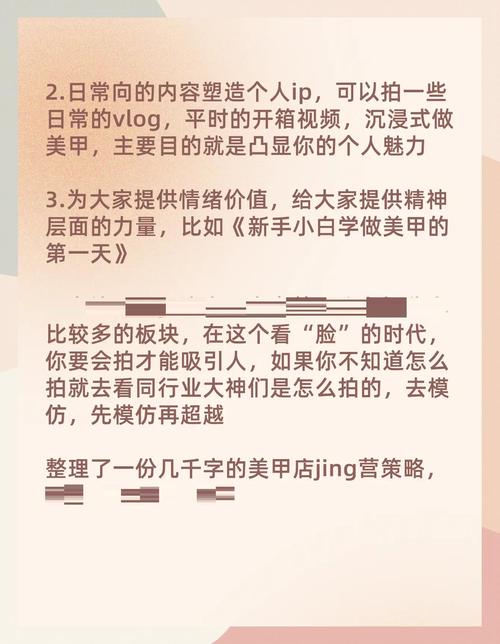 账号吸引力提升,关键在哪?-图2 账号吸引力提升,关键在哪?-图2