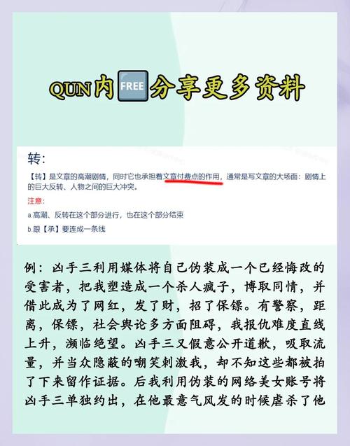 账号吸引力提升,关键在哪?-图3 账号吸引力提升,关键在哪?-图3