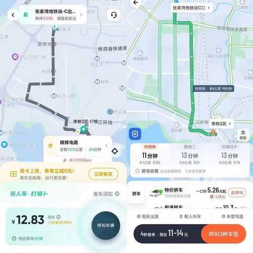 百度快照如何投诉删除？-图2