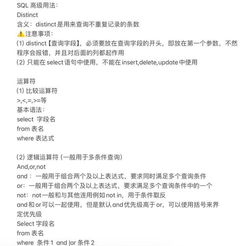 SQL Server 2008常用命令有哪些？-图1