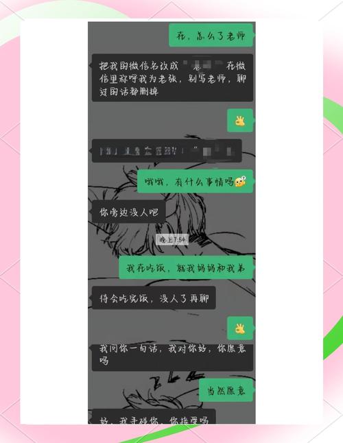 如何有效举报不良外教?-图1 如何有效举报不良外教?-图1
