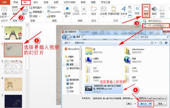 织梦如何添加mp4视频播放？-图3