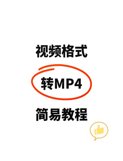 织梦如何添加mp4视频播放？-图1