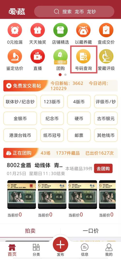 一尘网网页版注册步骤是什么？-图3