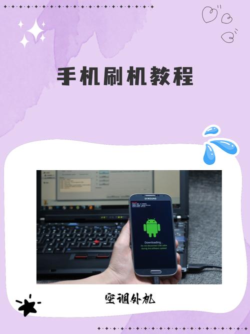 如何用ADB命令安全刷机?-图1 如何用ADB命令安全刷机?-图1