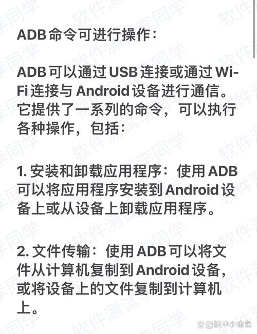 如何用ADB命令安全刷机?-图3 如何用ADB命令安全刷机?-图3