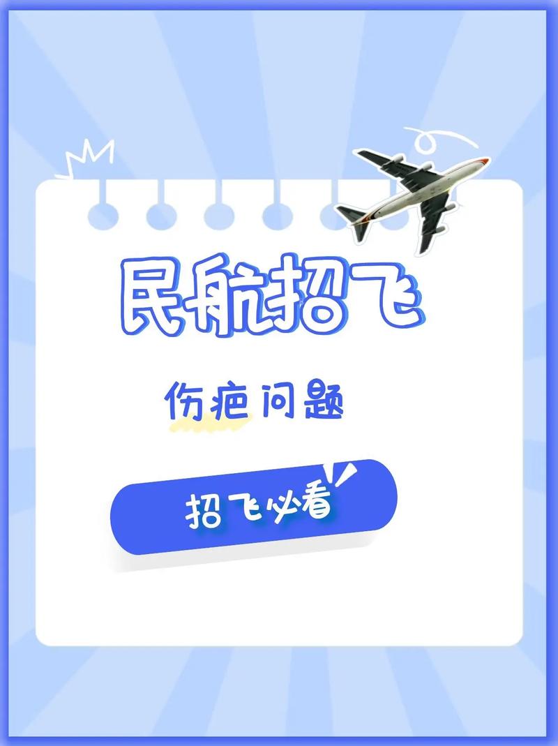 起飞页招聘，具体岗位和要求是什么？-图2