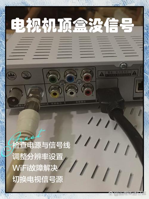 阿里云机顶盒无命令故障原因何在？-图2
