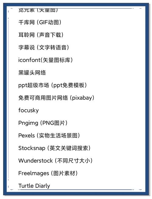 如何确保网站外观全局一致？-图3