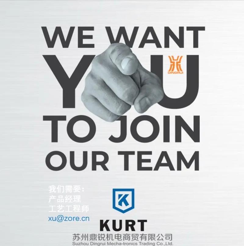 Kudu开发岗招聘，需要哪些核心技能？-图1