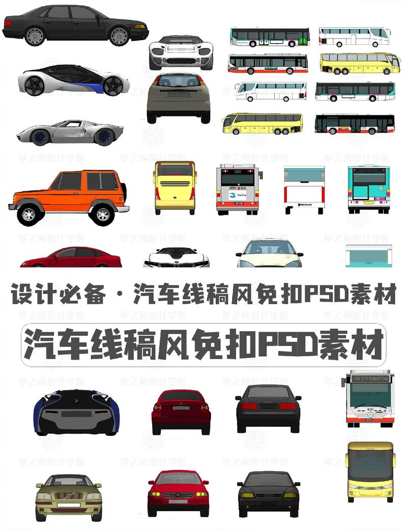 如何用PS快速制作专业汽车单页？-图1