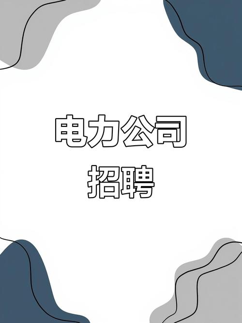 TMC电缆招聘什么岗位?要求有哪些?-图2 TMC电缆招聘什么岗位?要求有哪些?-图2