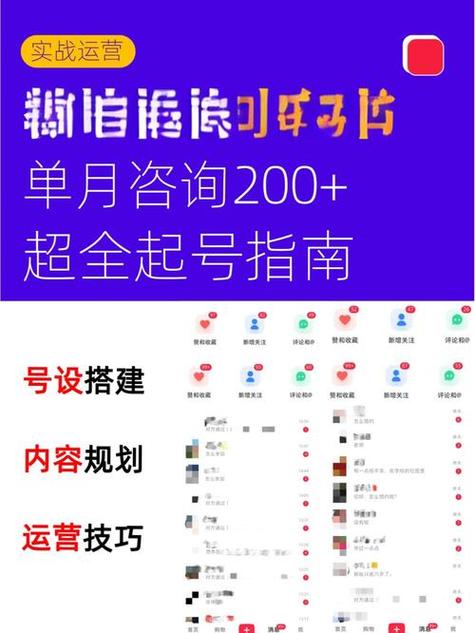 百度移动排名如何快速提升？-图2