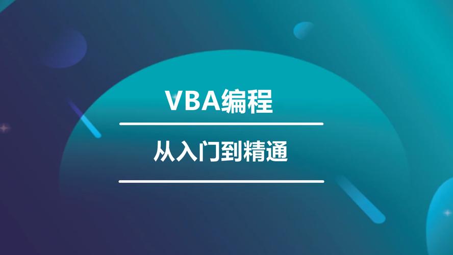 函数VBA招聘，技能要求与岗位匹配度如何？-图2