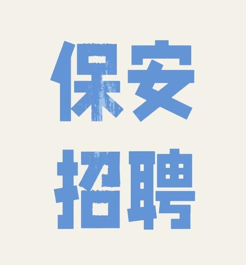 香港C类招聘具体指哪些岗位？-图2