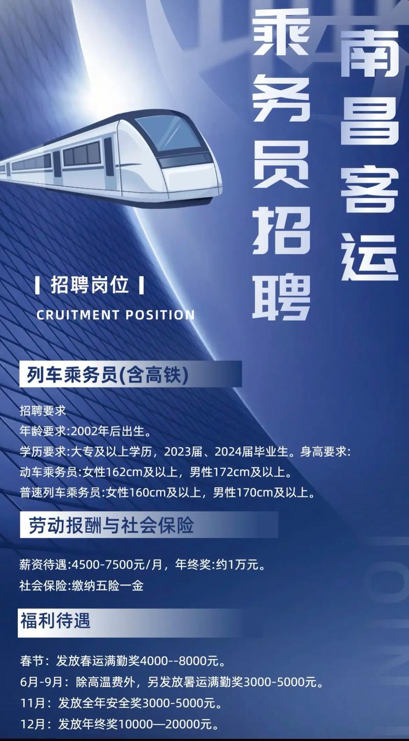 干线运输招聘，靠谱岗位在哪找？-图2