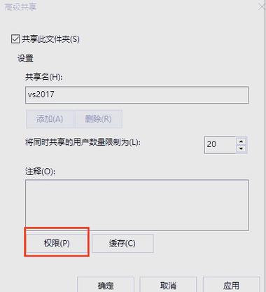 大文件传输卡顿？怎样高效解决？-图1