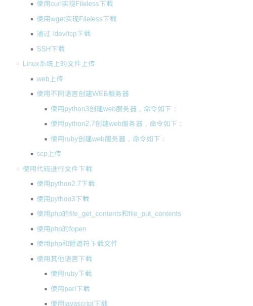 大文件传输卡顿？怎样高效解决？-图2