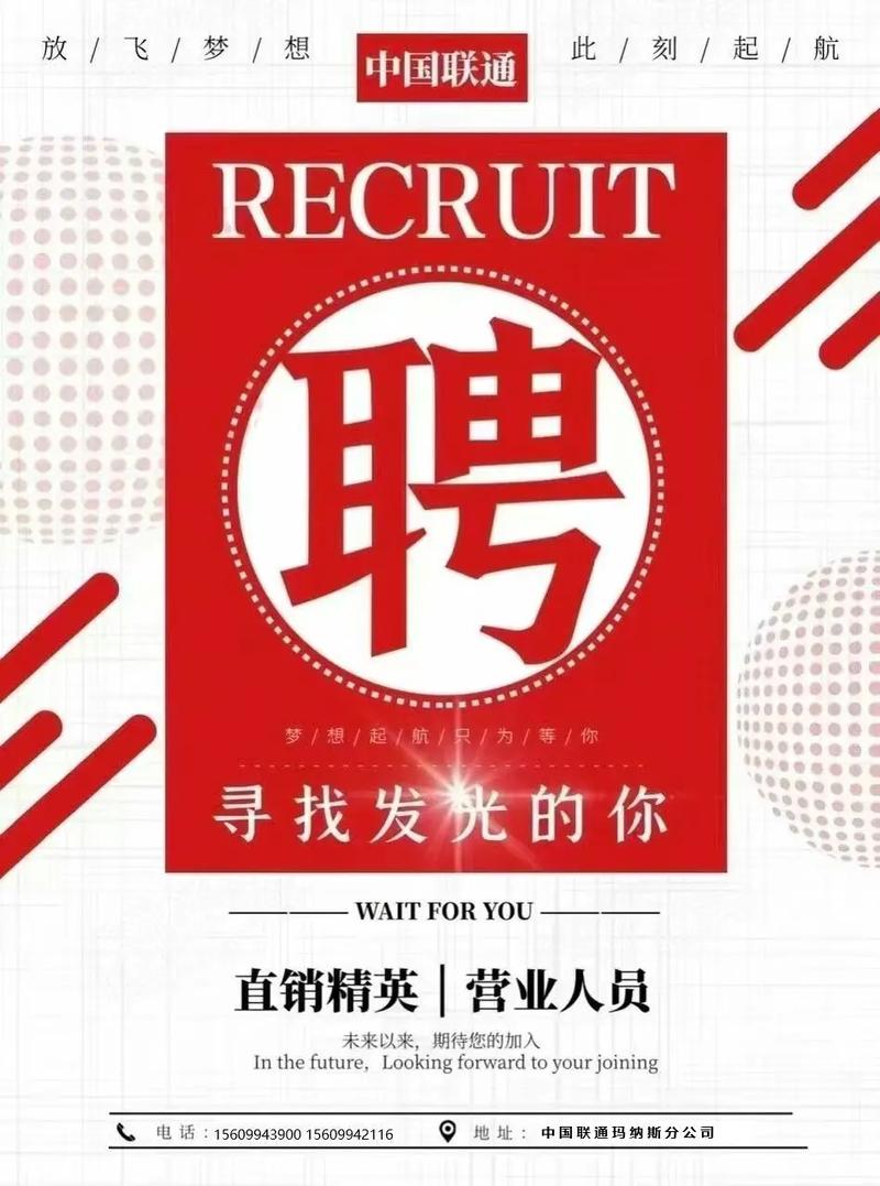 联通阿里联合招聘，岗位有何亮点？-图1