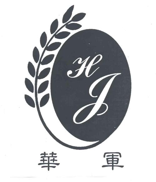 沭阳华军招聘什么岗位？薪资待遇如何？-图3