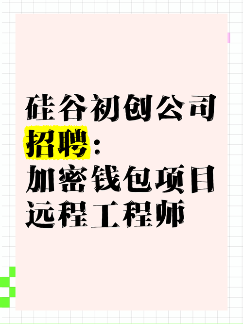 硅谷堂招聘，有何岗位要求？-图1