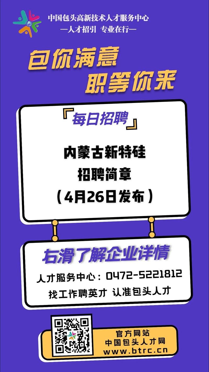 硅谷堂招聘，有何岗位要求？-图3