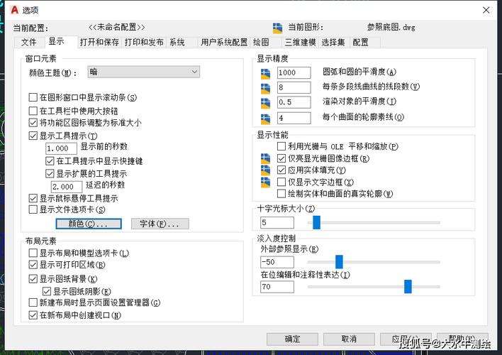 CAD如何设置纸张大小命令？-图3